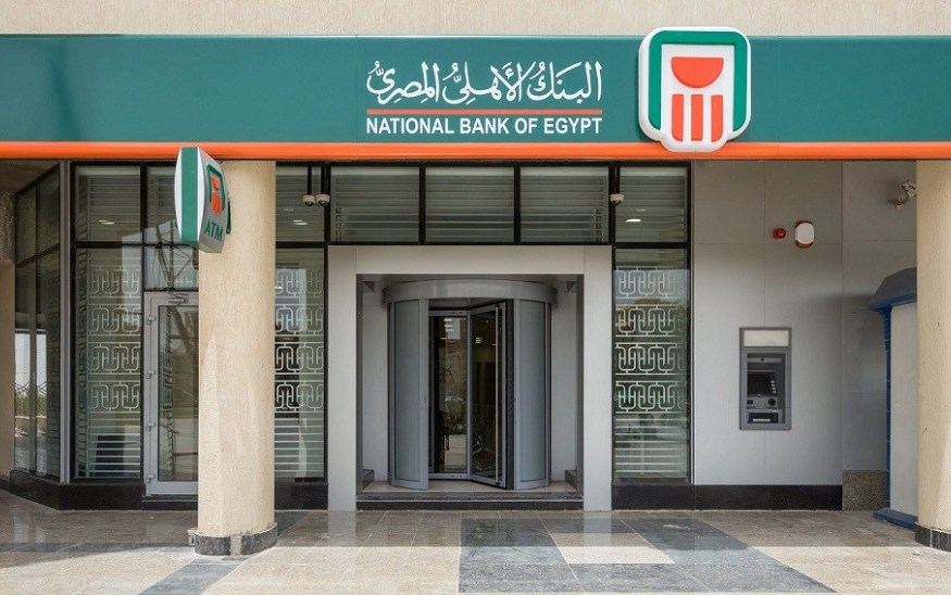 عاجل: البنك الأهلي وبنك الاستثمار القومي يخفضان الفائدة على شهادات الاستثمار