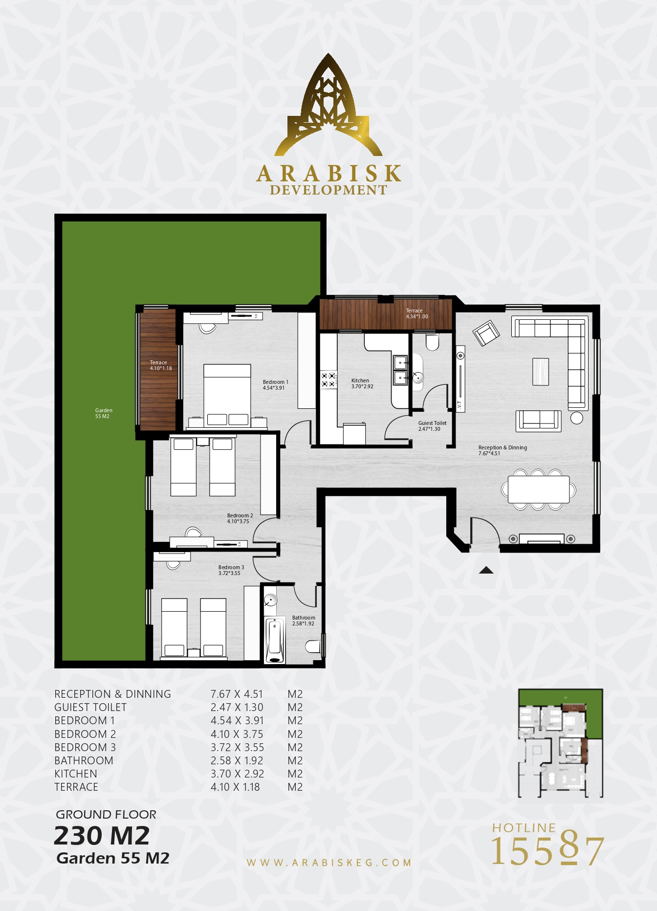 230م + 55م حديقة